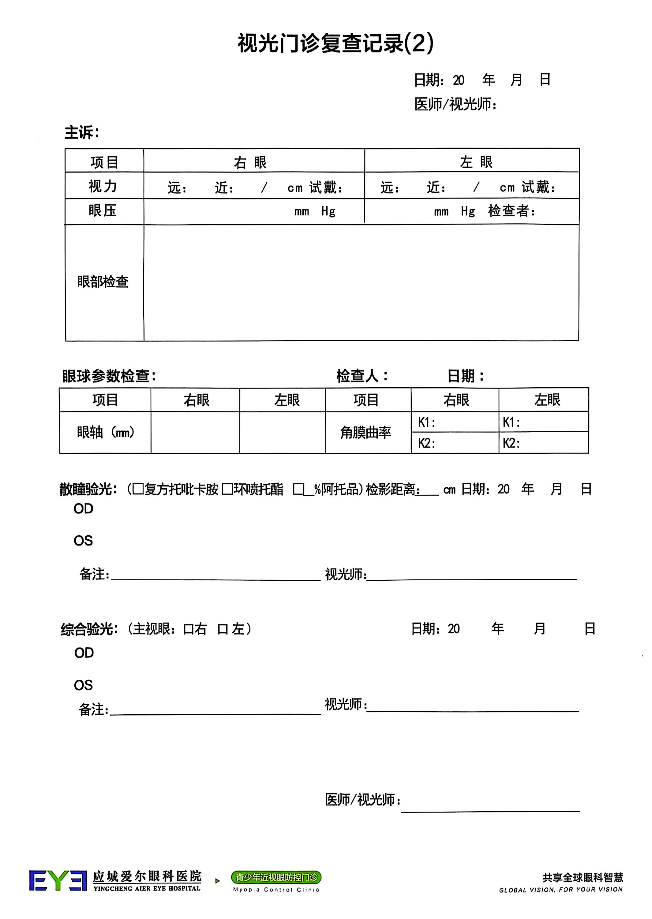 吴嘉熙26-10.jpg