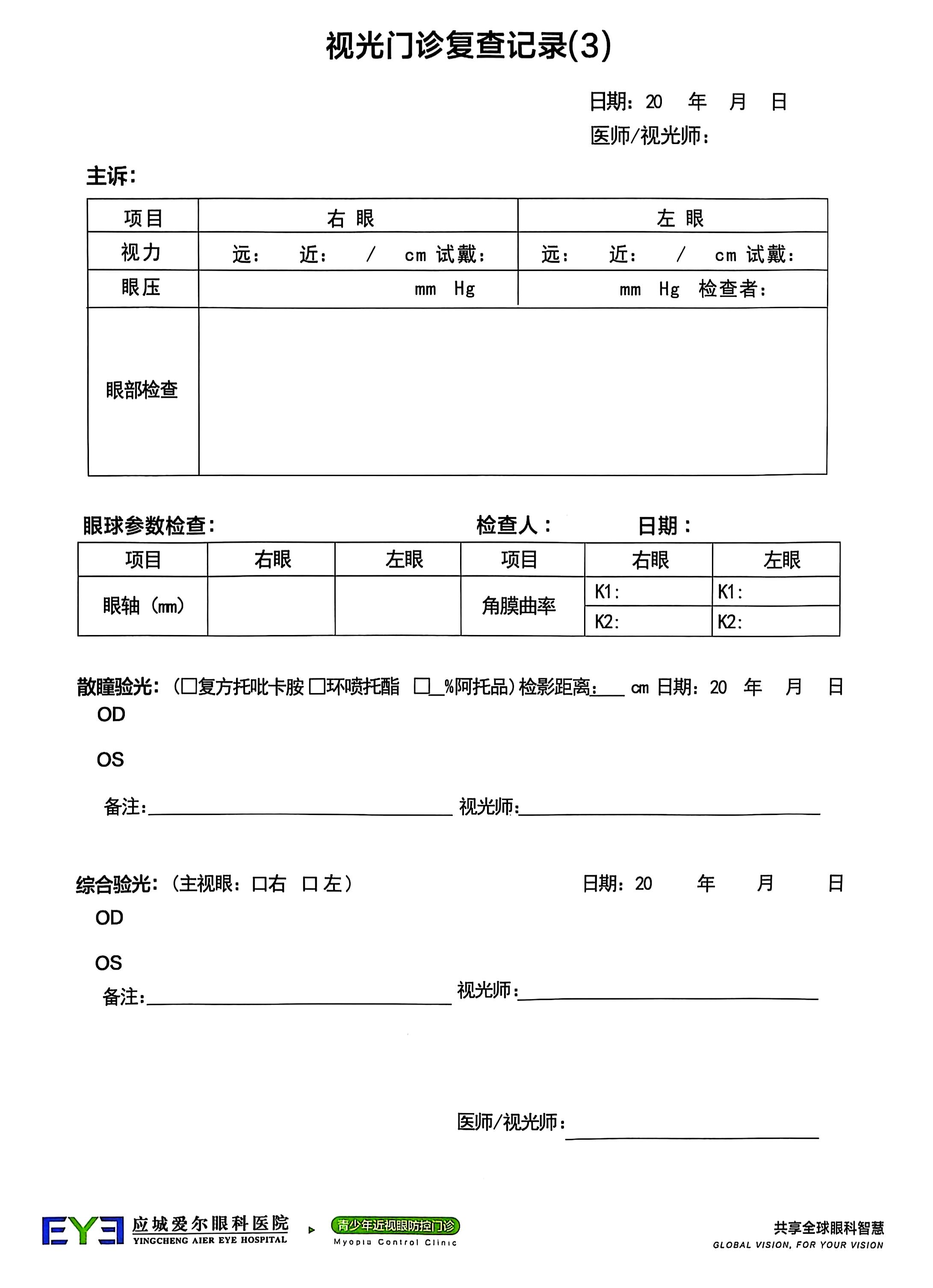 吴嘉熙26-11.jpg