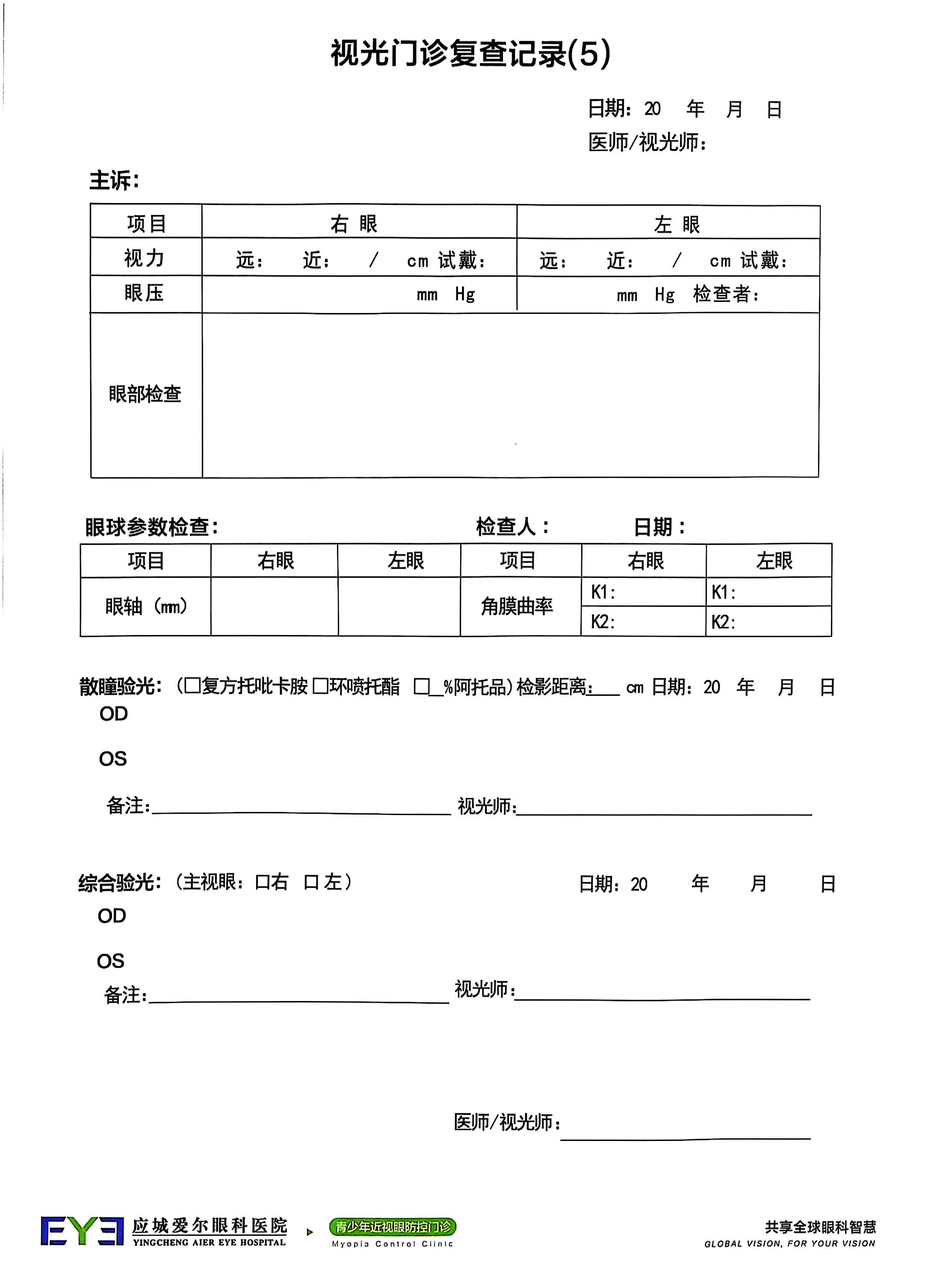 吴嘉熙26-13.jpg