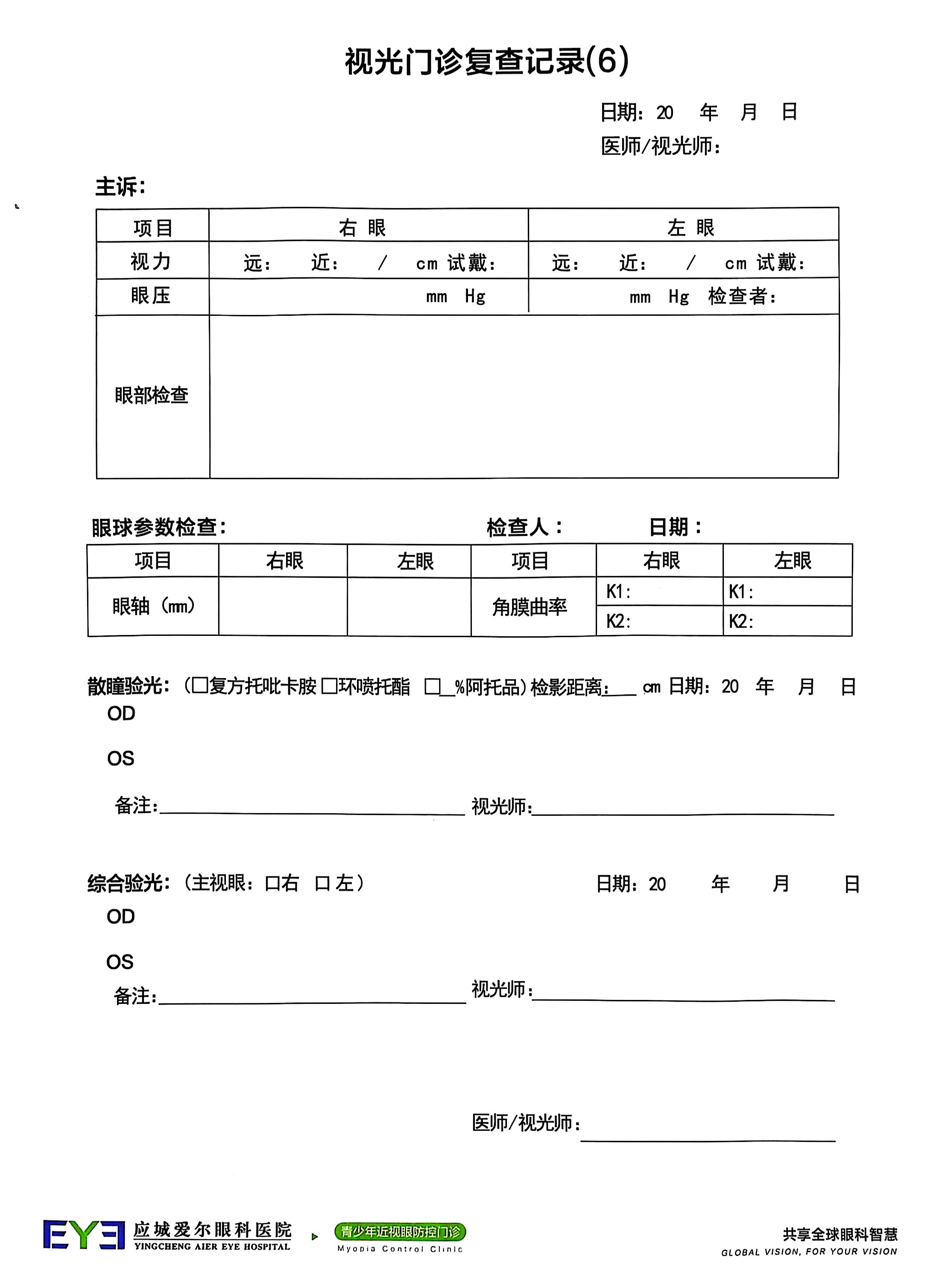 吴嘉熙26-14.jpg
