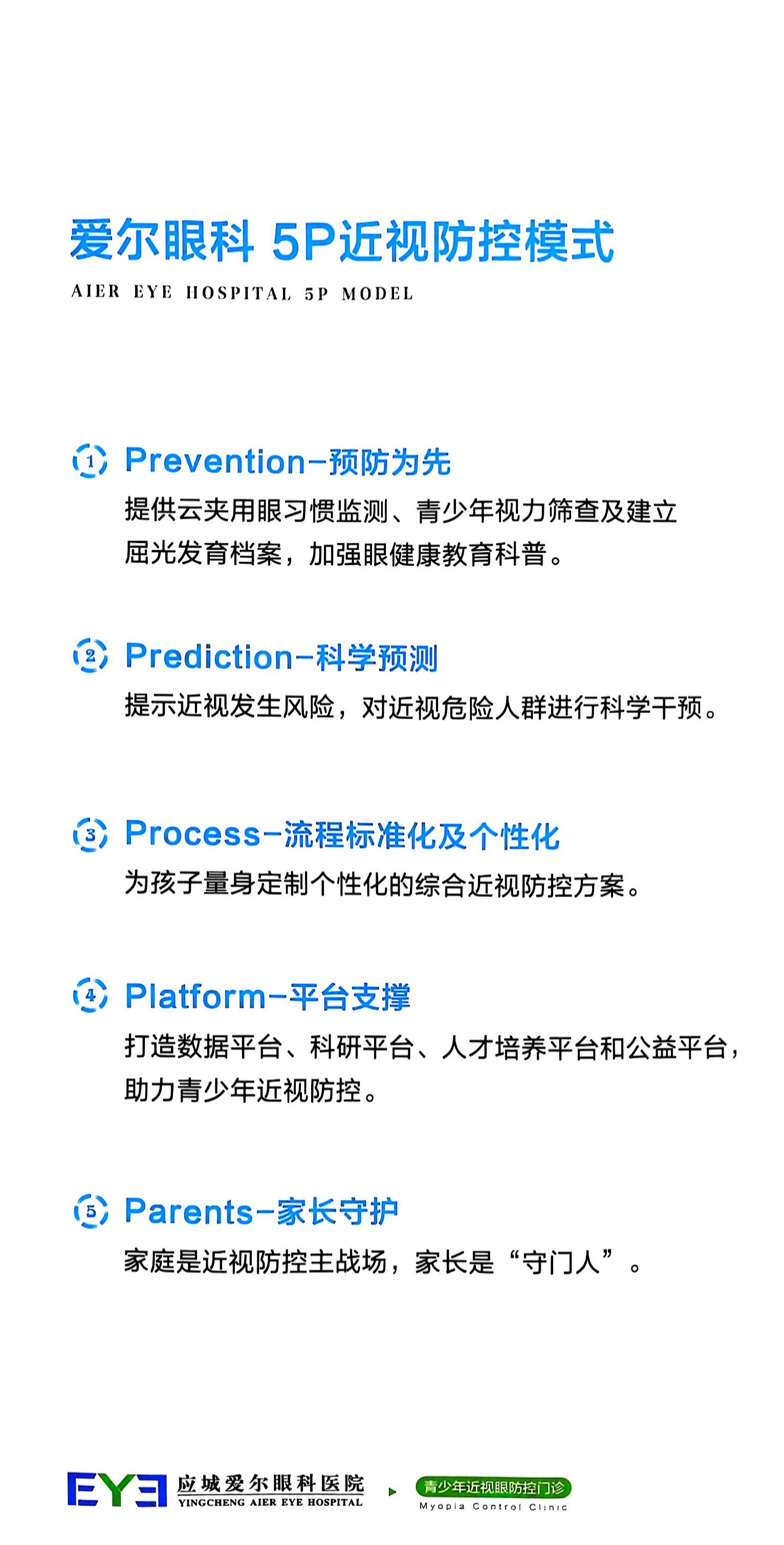 吴嘉熙26-2.jpg