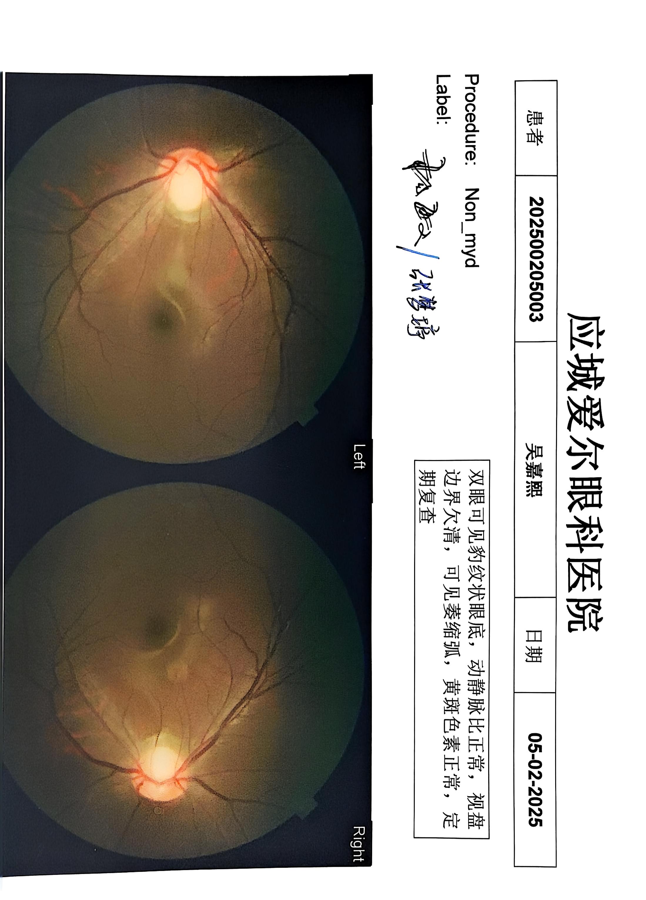 吴嘉熙26-21.jpg