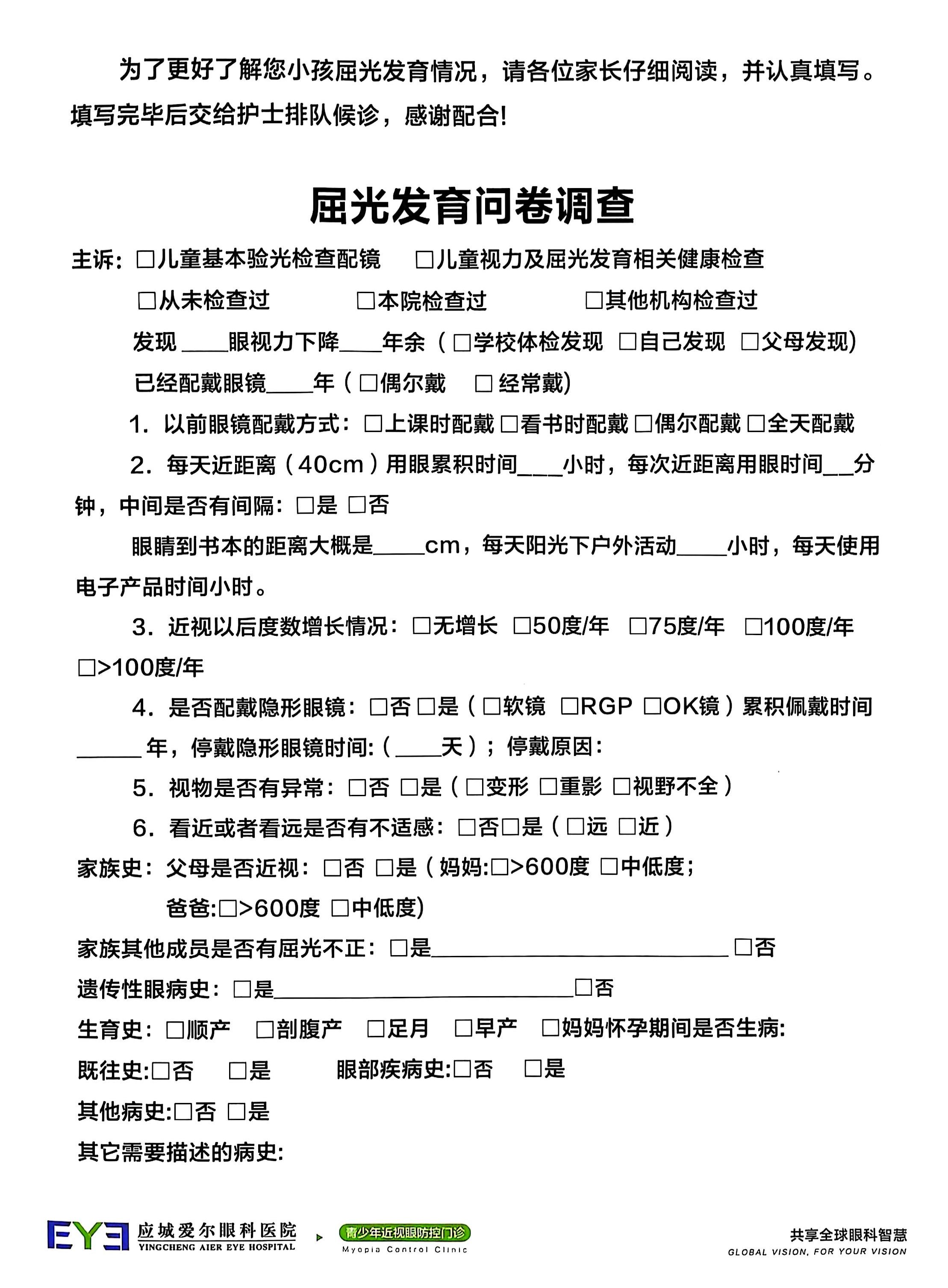 吴嘉熙26-3.jpg