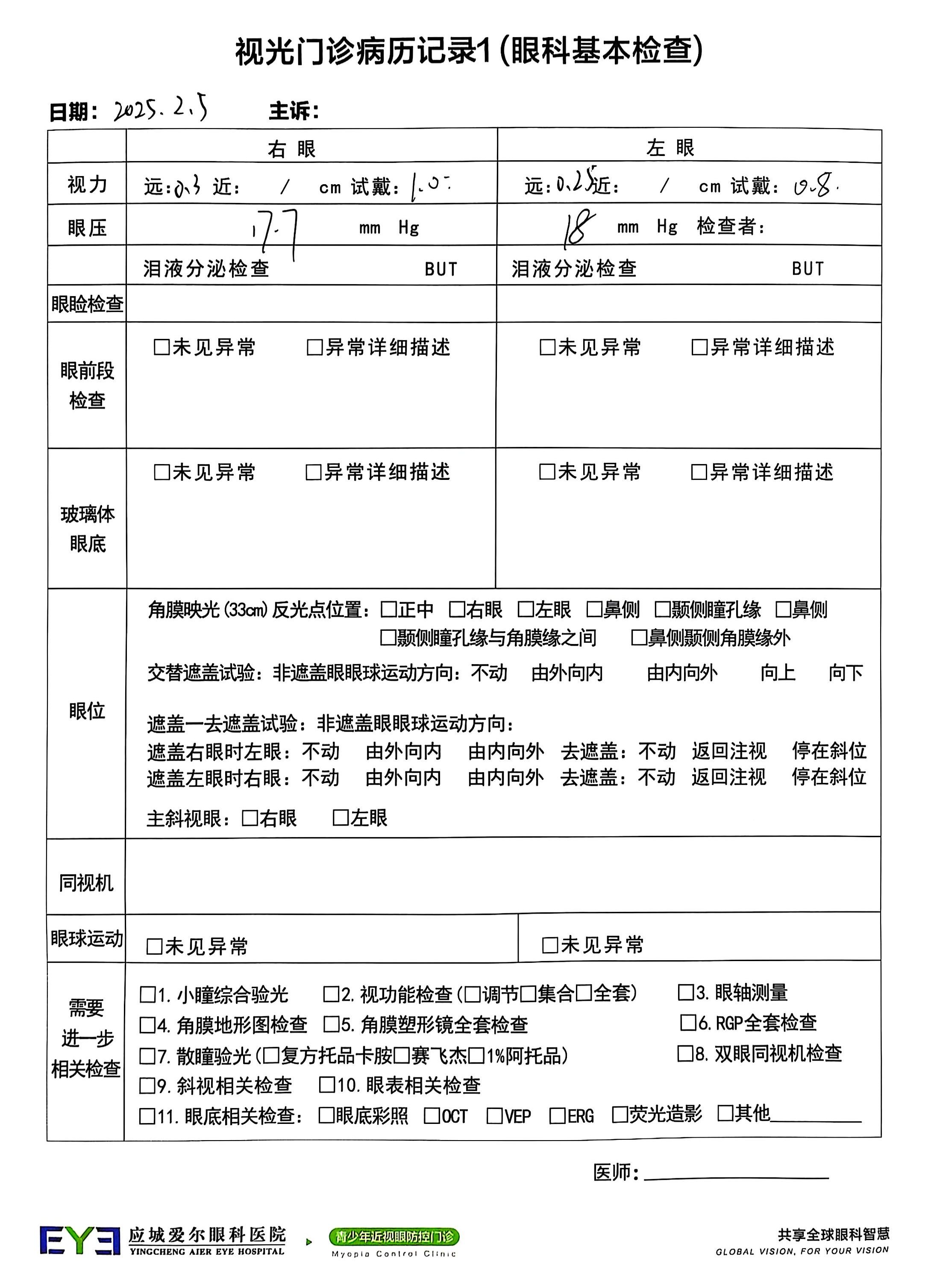 吴嘉熙26-4.jpg