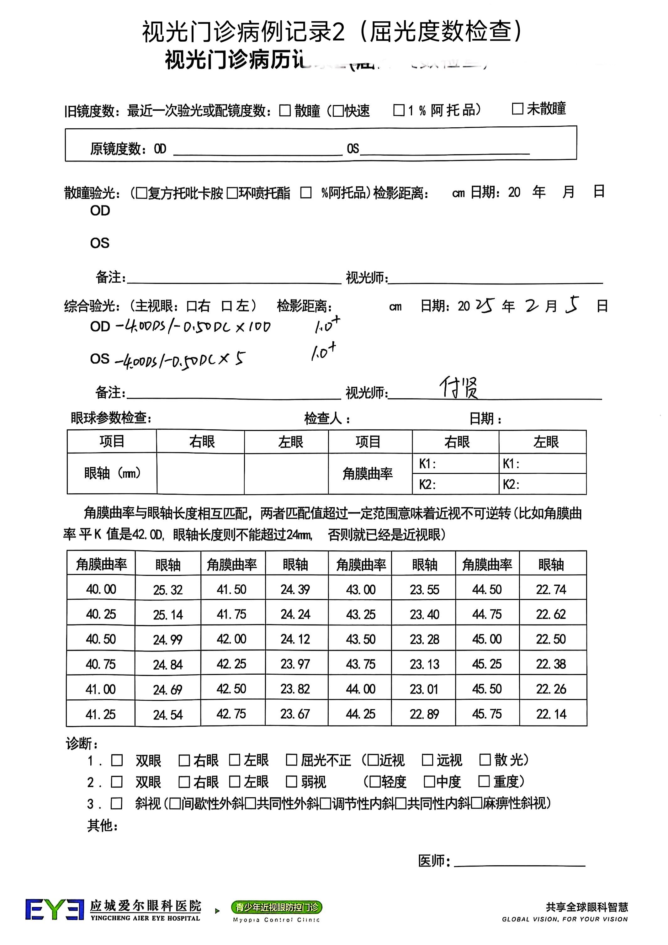 吴嘉熙26-5.jpg