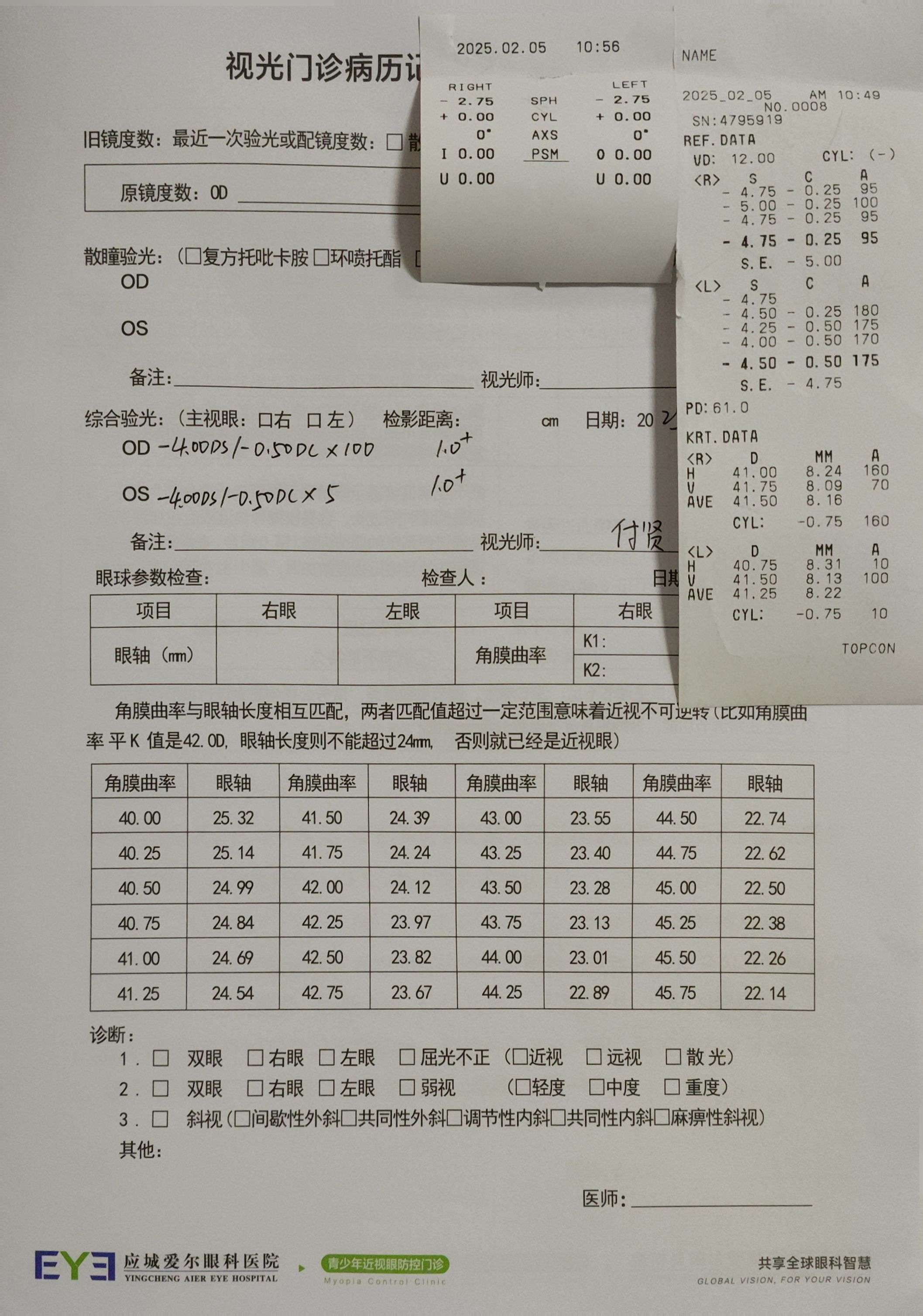 吴嘉熙26-6.jpg