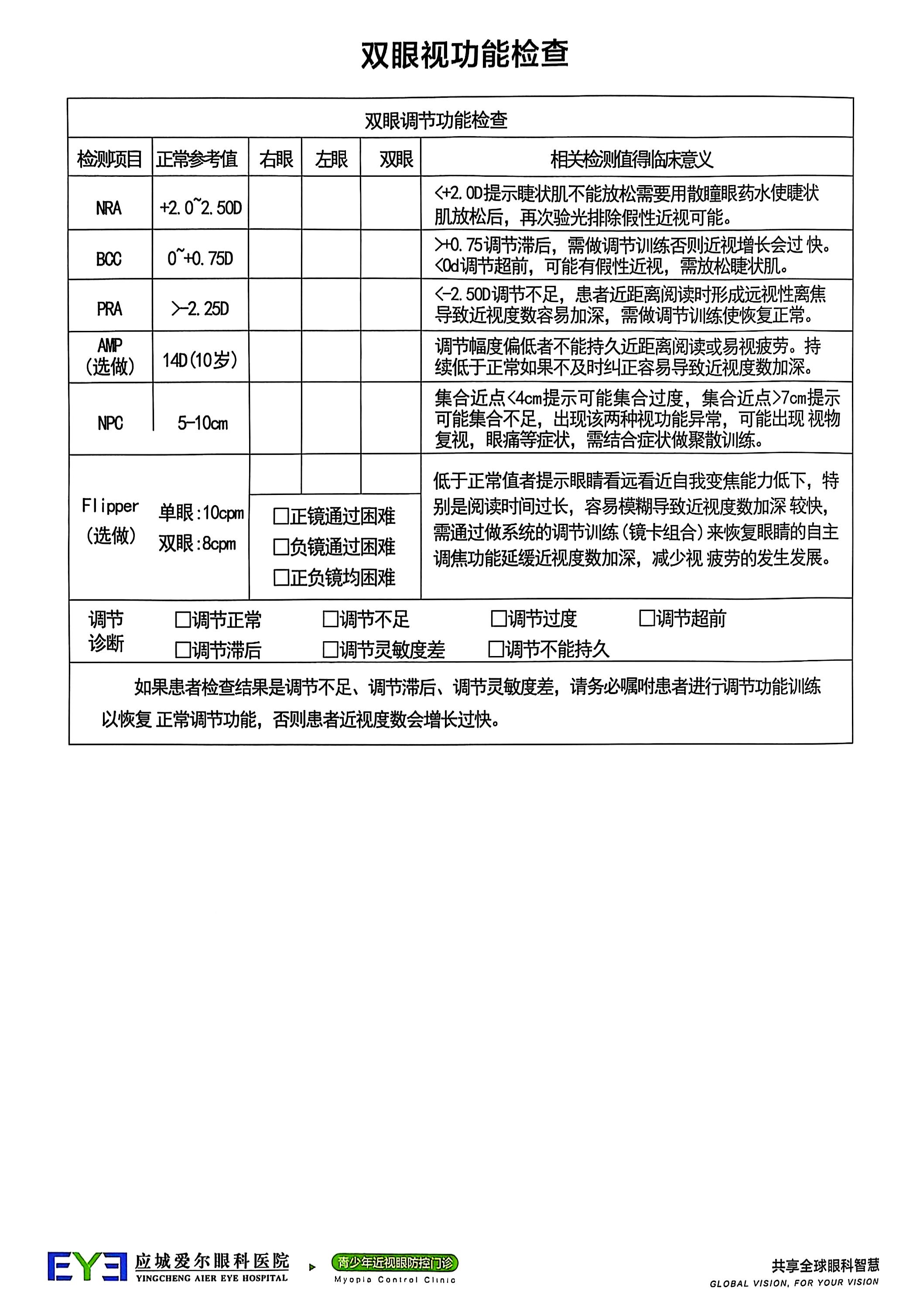 吴嘉熙26-7.jpg