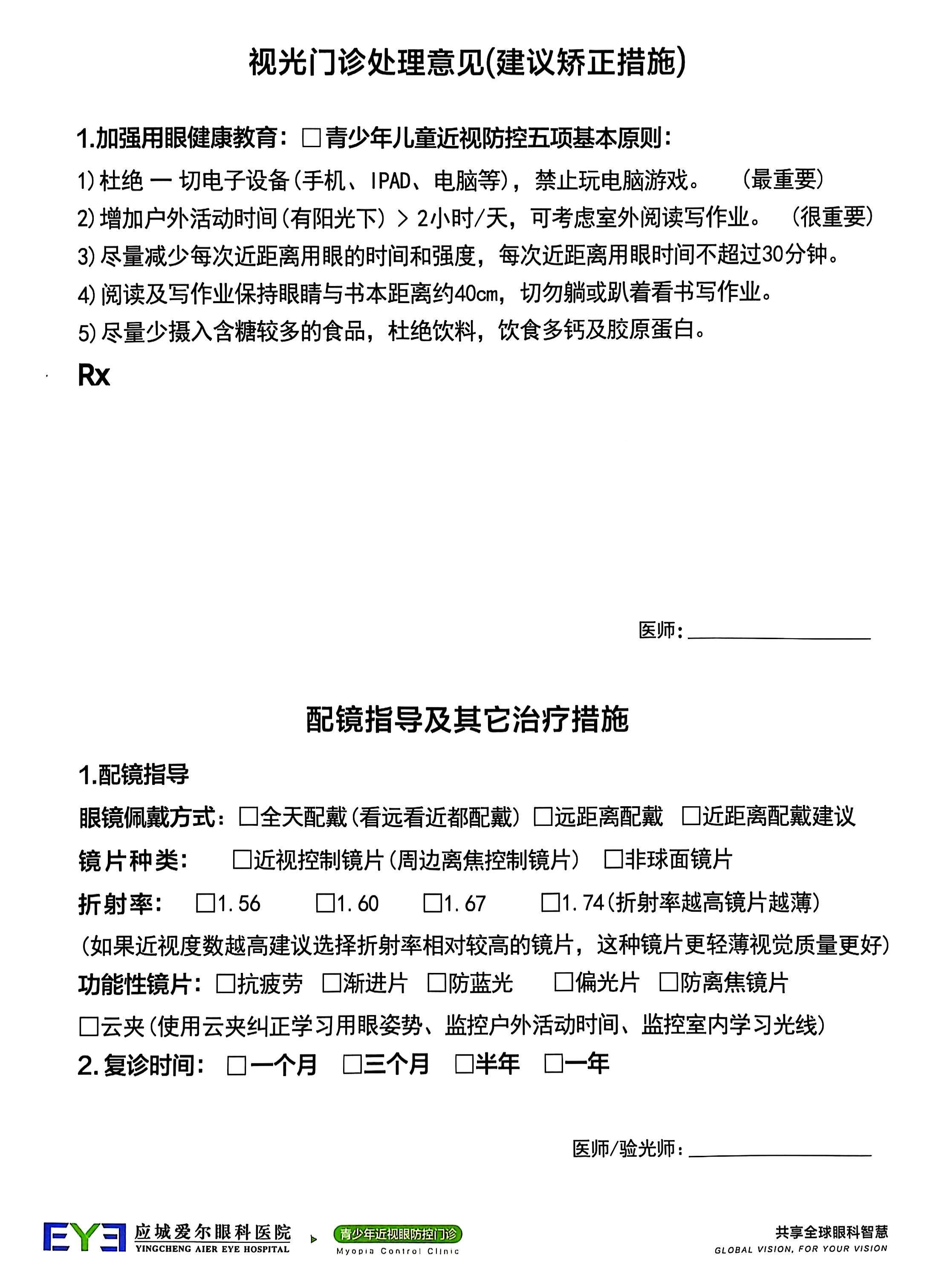 吴嘉熙26-8.jpg