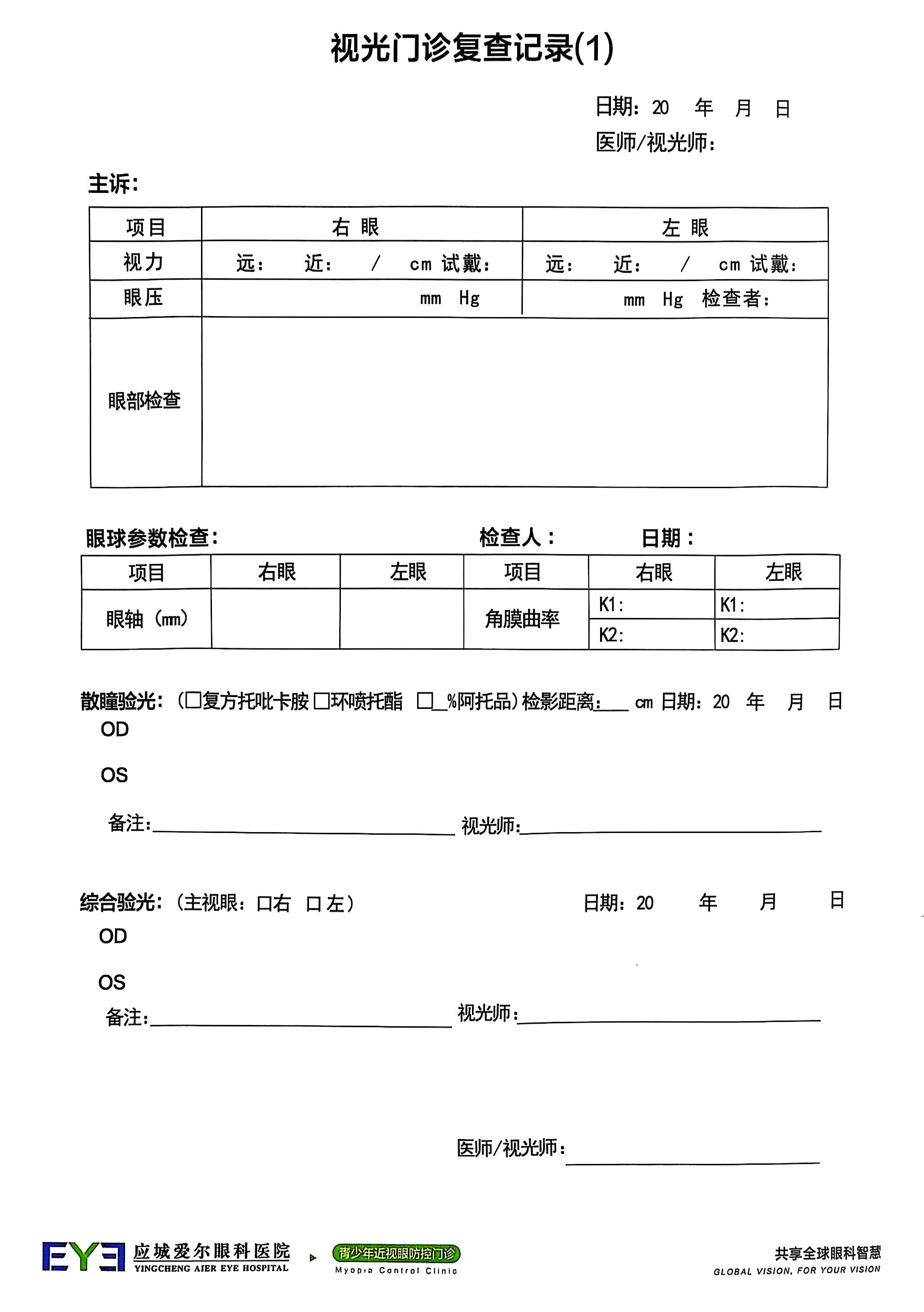 吴嘉熙26-9.jpg