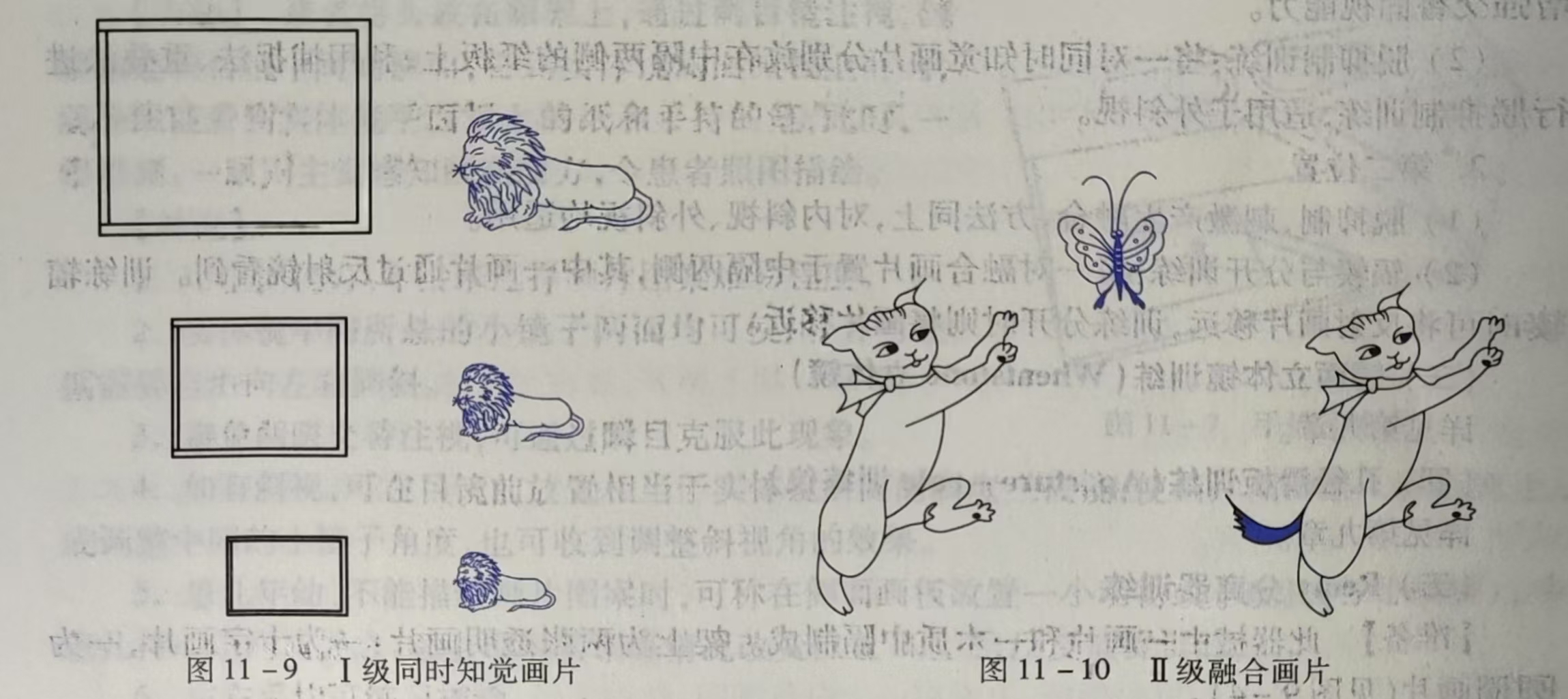 11-9-11-10同时机画片.jpg